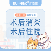 【浙闽一区直播】术后3天消炎住院 3天消炎住院